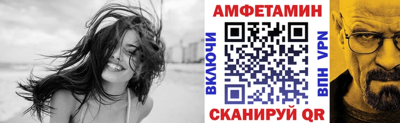 Amphetamine VHQ  Лодейное Поле 
