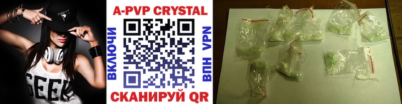 KRAKEN ССЫЛКА  Лодейное Поле  A PVP Crystall 
