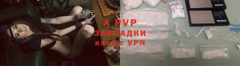 Alpha-PVP кристаллы Лодейное Поле