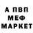Метадон мёд Nika Valieva