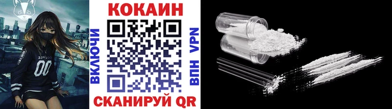 даркнет сайт shop наркотические препараты Cocaine 98% Лодейное Поле