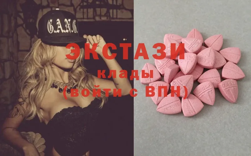 Ecstasy 280 MDMA  Лодейное Поле 