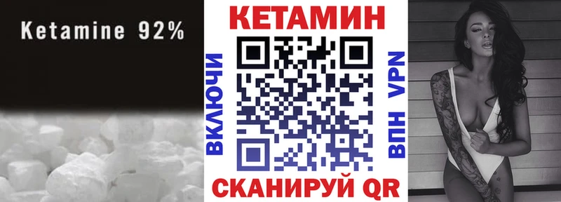 КЕТАМИН VHQ как найти закладки Лодейное Поле