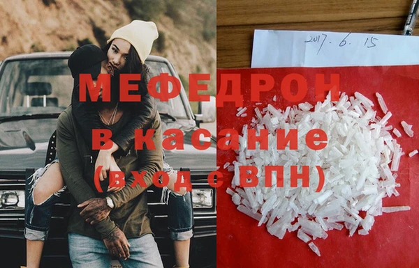 мет Магас