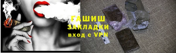 наркотики Магадан