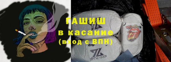 герыч Березники