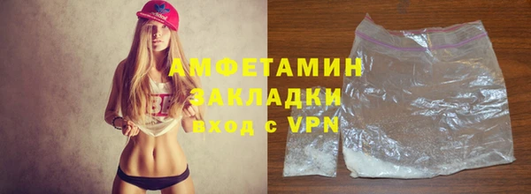 ГАЛЛЮЦИНОГЕННЫЕ ГРИБЫ Алзамай
