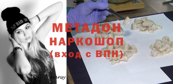 наркотики Магадан