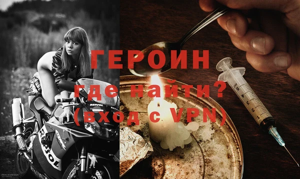 наркотики Магадан