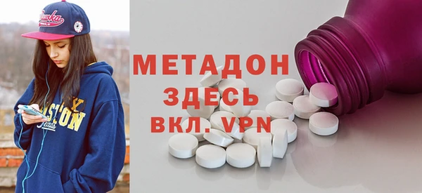 мет Магас