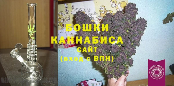 тгк Одинцово