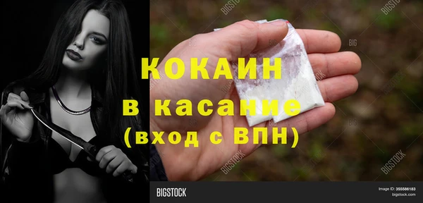 мет Магас