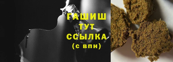 мет Магас