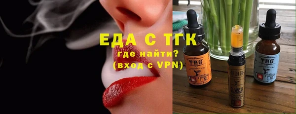 кокаин премиум Майский