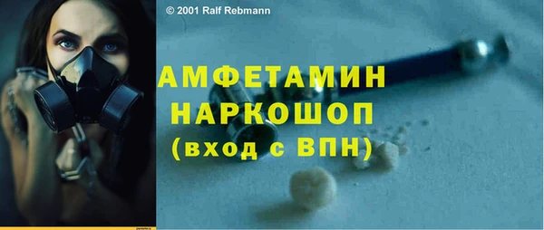 MESCALINE Лихославль