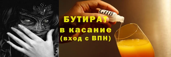кокаин премиум Майский