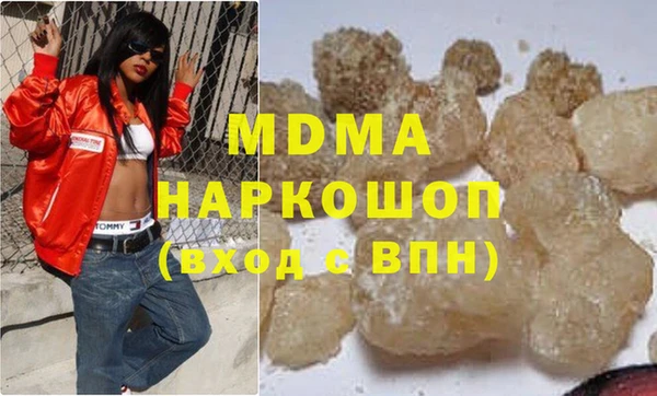 мет Магас