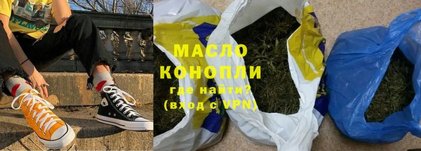 кокаин премиум Майский