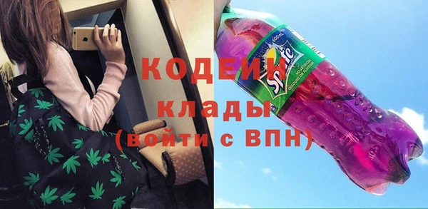 кокаин премиум Майский