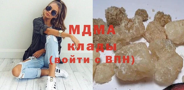 кокаин премиум Майский
