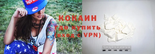 наркотики Магадан