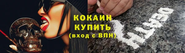 кокаин премиум Майский