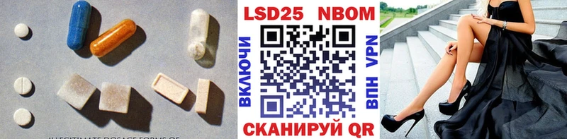 LSD-25 экстази кислота  как найти   площадка формула  Лодейное Поле 
