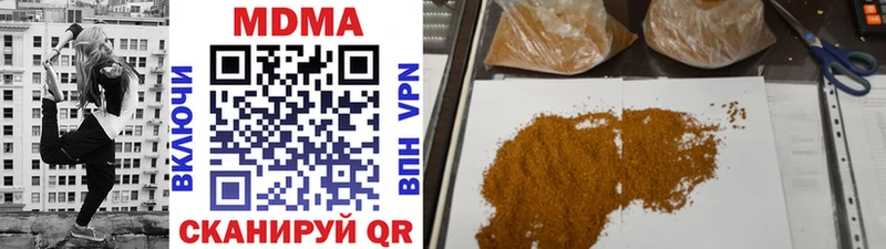 MDMA кристаллы  Лодейное Поле 