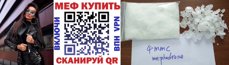 МЕФ кристаллы  Лодейное Поле 