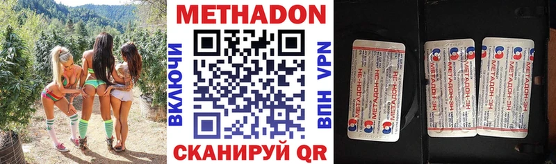 закладки  KRAKEN ссылки  Метадон methadone  Лодейное Поле 