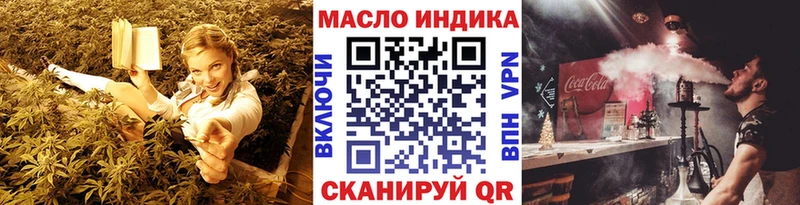 ТГК гашишное масло  купить наркотик  нарко площадка какой сайт  Лодейное Поле 