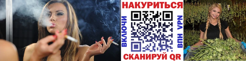 Каннабис White Widow  купить  сайты  Лодейное Поле 